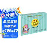 亲爱的小公主·桥梁书（拼音版）（全4册）注音版桥梁书，扫清生字障碍，帮助孩子轻松迈入独立阅读期