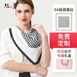 丝界重磅真丝丝巾女素绉缎100%桑蚕丝大方巾时尚印花披肩礼盒装