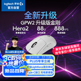 GPW二代 金刚版新升级 无线游戏鼠标 Hero2传感器60g轻量FPS职业电竞配置 GPW2狗屁王二代 白色