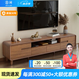 慕澜（MULAN） 电视柜新中式落地2025新款现代简约小户型实木边框柜客厅电视柜 胡桃色电视柜240*34.5*45cm
