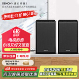 天龙SC-M41书架箱音箱 无源音箱 HiFi音箱 2.0套装家庭影院  HiFi套装 推荐天龙550+M41音箱HiFi套装 天龙SC-M41书架箱不含功放(套装一）