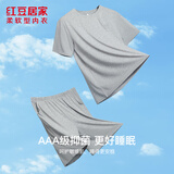 红豆居家（Hodohome）男女士睡衣短袖抑菌舒适简约情侣款家居服套装 麻灰色 XL 男士175