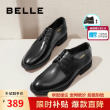 百丽男鞋商务正装皮鞋休闲增高软底真皮鞋10503AM0 黑色-内增高 41