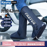 KEYRU防雨鞋套防滑防水防滑高筒男女成人通用加厚耐磨轻便雨靴