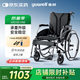 鱼跃(yuwell)轮椅车H065C老人医用折叠手动轮椅铝合金加强承重加座宽
