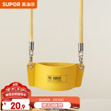 苏泊尔SUPOR咔哒旋饮保温杯杯套KH23001