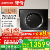老板【咨询享8折】家用侧吸抽油烟机以旧换新小尺寸大吸力低噪小户型吸油烟机灶具套装21A5H/21A6H 【国补立减20%】单烟机21A5H（黑色）