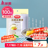 美丽雅水果叉100支 一次性叉子食品级 儿童甜品蛋糕果盘小签子
