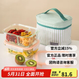 乐扣乐扣（LOCK&LOCK）耐热玻璃保鲜盒微波炉饭盒上班学生便当盒分隔餐盒配便当包两件套