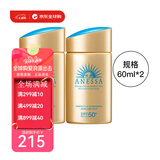 安耐晒（Anessa）安热沙防晒霜防晒乳安耐晒小金瓶防晒持久防护24年新版纸盒礼物 安耐晒2支装 60ml*2