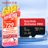 闪迪（SanDisk）1TB TF（MicroSD）内存卡 A2 4K V30 U3 C10 至尊超极速移动存储卡 读速200MB/s 写速140MB/s