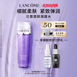 兰蔻塑颜凝露水200ml 保湿紧致爽肤水护肤品套装生日礼物送女友