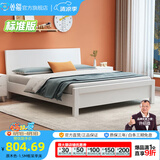 公熊（GXIONG） 公熊家具 床 实木床双人床单人床实木大床床 卧室家具 纯白色床+床垫+床头柜*2 1800*2000框架床