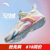 安踏（ANTA）KT3 Team｜篮球鞋男汤普森夏季中帮透气防滑减震学生实战运动鞋子 【空域】象牙白-3 42.5 (265mm)