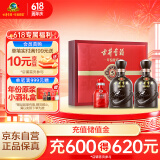 古井贡酒 年份原浆古5 浓香型白酒 50度 500ml*2瓶 礼盒装