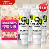 优洁士小白鞋清洁剂洗鞋刷鞋擦鞋神器 运动鞋旅游鞋清洗剂 新品-小白鞋清洁凝露80g【4支装】