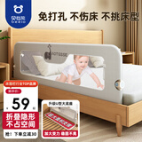 贝怡熊Beeio床围栏婴儿床上防护栏宝宝防摔儿童床护栏床边挡板床上围挡免打孔 2米灰大象【升级大立柱+U型底座免打孔】