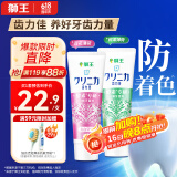 狮王（Lion）齿力佳胖东来同款酵素美白牙膏进口130g*2支装 酵素溶质美白清新