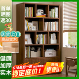 蔓斯菲尔（MSFE） 书架简约落地收纳多功能大容量省空间储物架多层置物书架柜子 15MM实木生态板>100CM层高32胡色