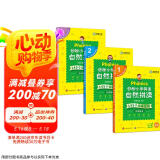 华研外语2025春妙趣小学英语自然拼读全套 同步一二三四五六年级拼读发音 全国123456年级通用/KET/PET/托福