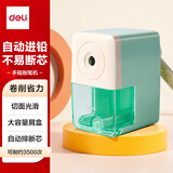 得力（deli）学生撞色款手摇削笔机/铅笔削笔器/转笔刀/卷笔刀/削笔刀 儿童学生文具考试生日开学礼物 绿色