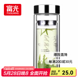 富光双层玻璃杯 高硼硅玻璃泡茶杯子 茶水分离杯 带茶隔商务水杯男士