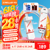 台电（TECLAST）256GB Type-C USB3.2固态U盘 读速1050MB/s高速双接口车载手机u盘 移动硬盘系统优盘