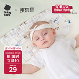 babycare新生儿枕头云片枕婴儿透气宝宝抗菌枕0-6月可机洗 天鹅集-40*20