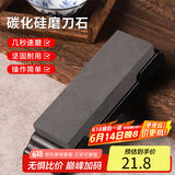 拜杰（Baijie）双面磨刀石家用磨刀器带底座磨刀神器磨刀工具 黑色