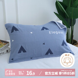 艾薇 纯棉枕巾一个加大三层夹棉枕芯儿童枕头巾 风雅浅蓝 50*80cm