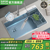 苏泊尔（SUPOR）厨房水槽洗菜盆蜂窝压纹大单槽304不锈钢家用洗碗槽一体盆 蜂窝压纹68*46左下水槽