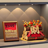 贝汉美（BHM）乔迁新居必备入宅搬家礼品乔迁之喜装饰布置仪式用品礼物全套摆件 【五谷丰登】2件套A 乔迁新房氛围浓丨成套购买更方便