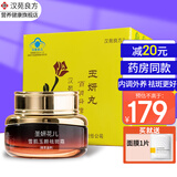 汉苑良方  百消丹玉妍丸内调外养祛黄褐斑妊娠斑晒斑老年斑内调外养组合装 玉妍丸+祛斑霜