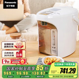 松下（Panasonic）【国家补贴】陶瓷涂层内胆电热水壶 白色 3升可预约 一键除氟 全自动智能保温烧水壶 NC-ES3000