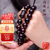 乘鲤菩提手串溏心老料风化双圈男女文玩菩提绕指柔盘玩内有乾坤13mm