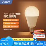 Aqara绿米联创 LED灯泡T1 可调色温 已接入米家/HomeKit语音控制 【需搭配网关】LED灯泡T1