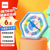得力（deli）钟点学习器 儿童学生自律学习时钟闹钟小学教具钟表模型教材同步 三针联动款文具生日礼物 蓝色