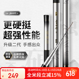 沃鼎王者神剑二代钓鱼竿碳纤维超轻量大物鲫鱼竿鱼杆台钓竿6.3米 6.5H