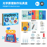 弥鹿（MiDeer）齿轮电动积木拼装大颗粒旋转会动生日礼物儿童益智玩具