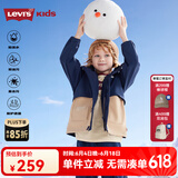 Levi's李维斯童装风衣三防秋冬季新款男童摇粒绒风衣儿童休闲撞色外套 深靛蓝 120 /60 【建议身高110-116cm】