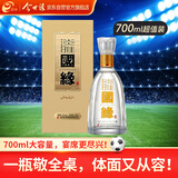 今世缘 淡雅国缘 幽雅醇厚型 白酒 42度 700ml*1瓶 单瓶装 自饮商务宴请