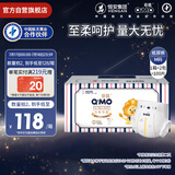 奇莫Q-MO皇家至柔纸尿裤M100片(6-11kg)电商装尿不湿中号薄透能吸