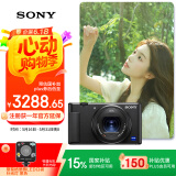 索尼（SONY）【国家补贴】ZV-1 数码相机 美肤拍摄/强悍对焦/学生入门/Vlog/4K视频 ZV1 黑色