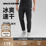 斯凯奇夏季男子经典印花运动长裤透气吸湿速干户外百搭裤子