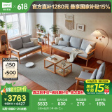 林氏家居实木沙发客厅新中式沙发小户型三人位沙发原木风木质直排沙发PK4K 【原木色|灰】单+双+三人