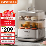 苏泊尔（SUPOR）电蒸锅 电煮锅 电火锅 多功能家用炖蒸煮智能电热锅 10升大容量多用途锅ZN23FC860