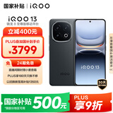 vivo iQOO 13 【国家补贴】16GB+1TB 赛道版 骁龙8至尊版 2K护眼屏 120W快充长续航 5G电竞手机