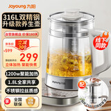 九阳（Joyoung）养生壶1.8L大容量玻璃花茶壶煮茶器 316L不锈钢24小时预约 电水壶热水壶烧水壶 WY196国家补贴 养生壶银灰色 1.8L