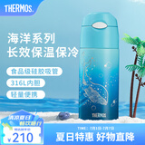 膳魔师（THERMOS）保温杯大容量水杯吸管杯子学生运动水杯生日礼物海洋系列 保温吸管杯（水蓝色） 400ml