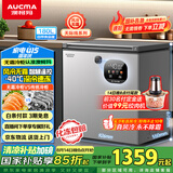 澳柯玛（AUCMA）180升风冷无霜冰柜家用单温冷藏柜冷冻柜小冰柜小型冷柜冰箱天际线系列 BC/BD-180WSD 国家补贴